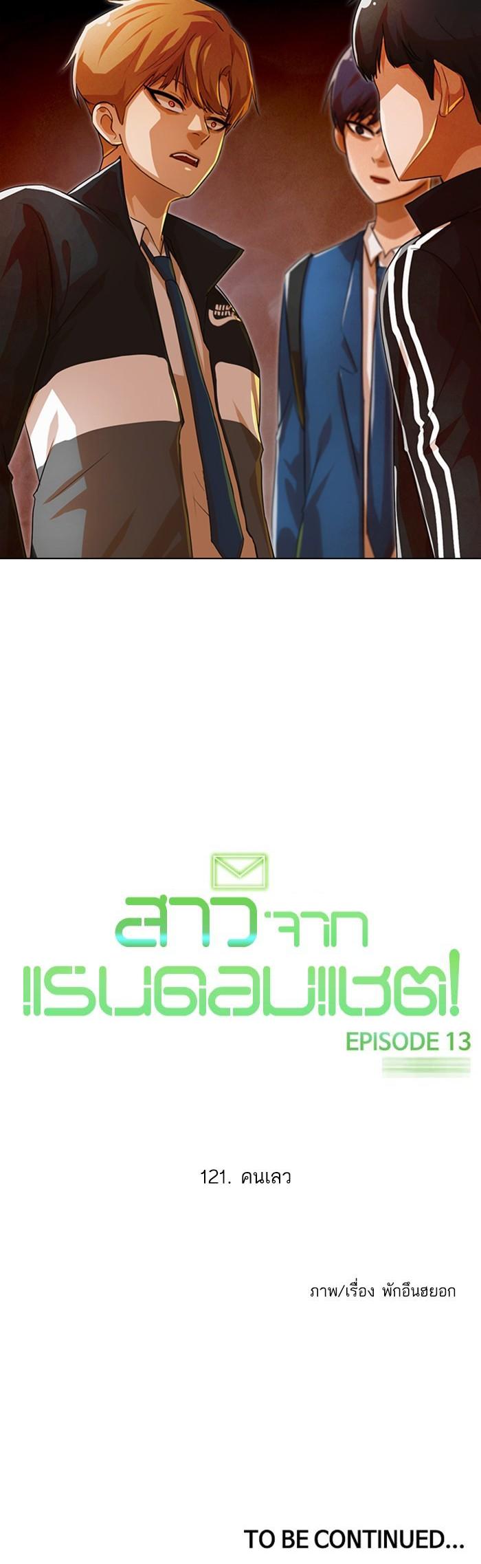 Manga-lc-com อ่านมังงะ อ่านการ์ตูน ออนไลน์ ฟรี Random Chat สาวจากแรนดอมแชต ตอนที่ 1 2 3 4 5 6 7 8 9 10 11 12 13 14 ฟรี ไม่มีโฆษณา Manga-lc - อ่าน มังงะ อ่าน การ์ตูน ออนไลน์ อ่านมังงะ ฟรี