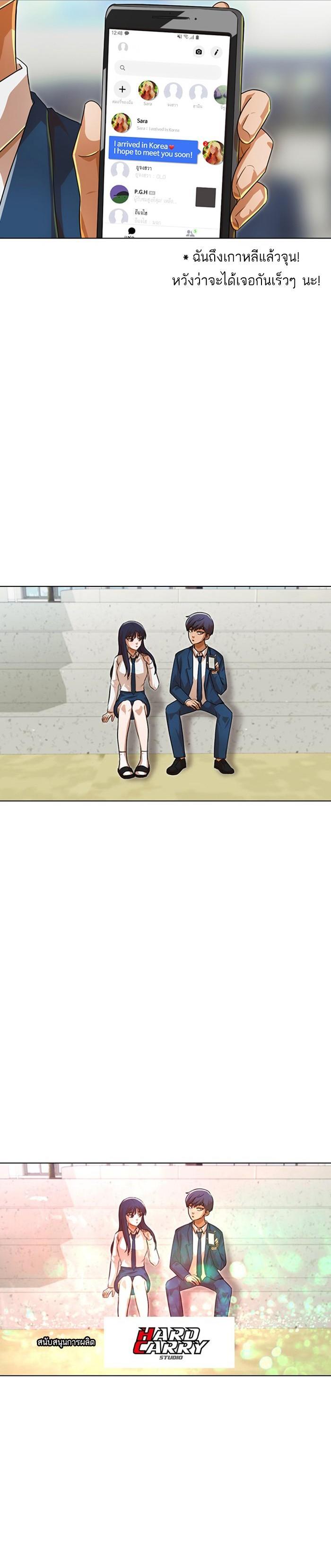 Manga-lc-com อ่านมังงะ อ่านการ์ตูน ออนไลน์ ฟรี Random Chat สาวจากแรนดอมแชต ตอนที่ 1 2 3 4 5 6 7 8 9 10 11 12 13 14 ฟรี ไม่มีโฆษณา Manga-lc - อ่าน มังงะ อ่าน การ์ตูน ออนไลน์ อ่านมังงะ ฟรี