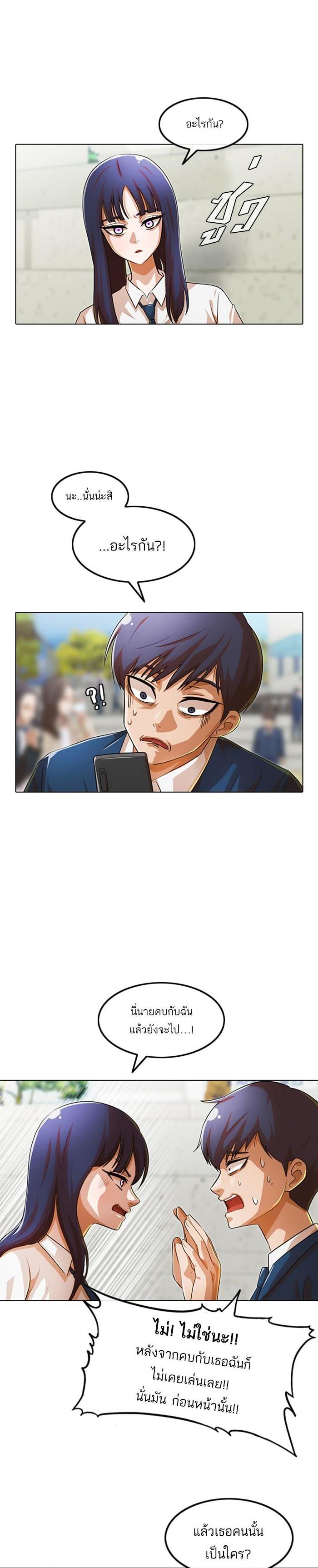 Manga-lc-com อ่านมังงะ อ่านการ์ตูน ออนไลน์ ฟรี Random Chat สาวจากแรนดอมแชต ตอนที่ 1 2 3 4 5 6 7 8 9 10 11 12 13 14 ฟรี ไม่มีโฆษณา Manga-lc - อ่าน มังงะ อ่าน การ์ตูน ออนไลน์ อ่านมังงะ ฟรี