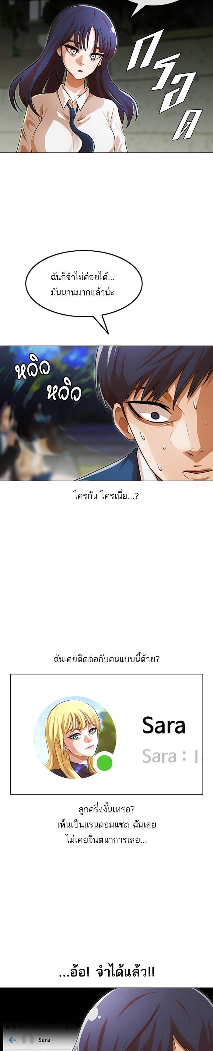 Manga-lc-com อ่านมังงะ อ่านการ์ตูน ออนไลน์ ฟรี Random Chat สาวจากแรนดอมแชต ตอนที่ 1 2 3 4 5 6 7 8 9 10 11 12 13 14 ฟรี ไม่มีโฆษณา Manga-lc - อ่าน มังงะ อ่าน การ์ตูน ออนไลน์ อ่านมังงะ ฟรี