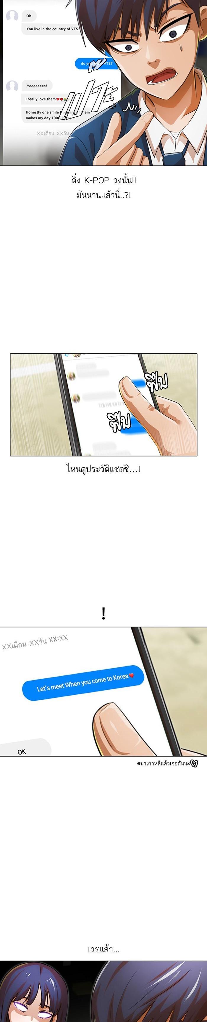 Manga-lc-com อ่านมังงะ อ่านการ์ตูน ออนไลน์ ฟรี Random Chat สาวจากแรนดอมแชต ตอนที่ 1 2 3 4 5 6 7 8 9 10 11 12 13 14 ฟรี ไม่มีโฆษณา Manga-lc - อ่าน มังงะ อ่าน การ์ตูน ออนไลน์ อ่านมังงะ ฟรี