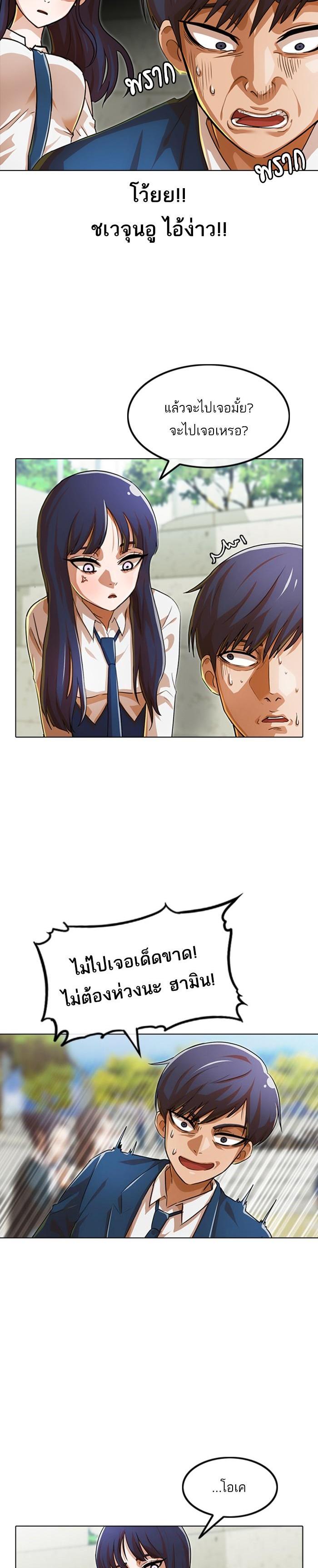 Manga-lc-com อ่านมังงะ อ่านการ์ตูน ออนไลน์ ฟรี Random Chat สาวจากแรนดอมแชต ตอนที่ 1 2 3 4 5 6 7 8 9 10 11 12 13 14 ฟรี ไม่มีโฆษณา Manga-lc - อ่าน มังงะ อ่าน การ์ตูน ออนไลน์ อ่านมังงะ ฟรี