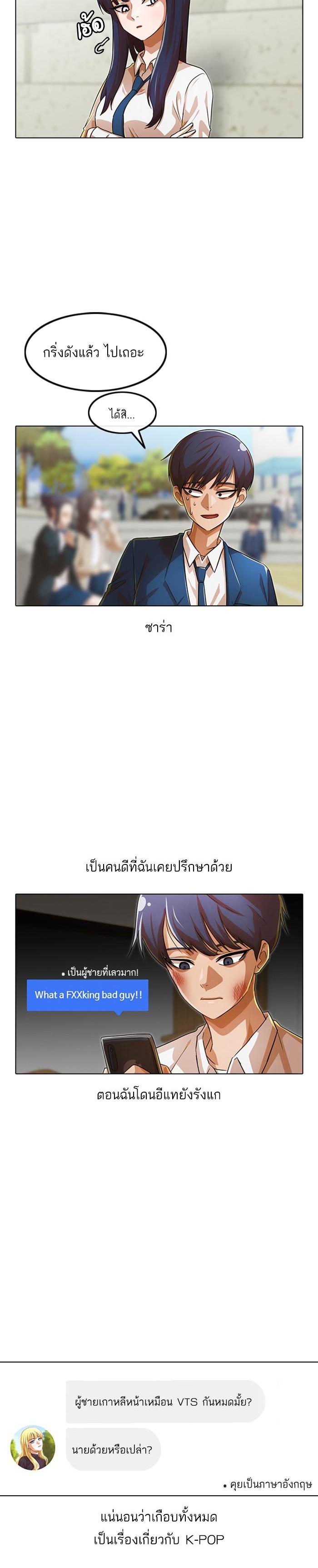 Manga-lc-com อ่านมังงะ อ่านการ์ตูน ออนไลน์ ฟรี Random Chat สาวจากแรนดอมแชต ตอนที่ 1 2 3 4 5 6 7 8 9 10 11 12 13 14 ฟรี ไม่มีโฆษณา Manga-lc - อ่าน มังงะ อ่าน การ์ตูน ออนไลน์ อ่านมังงะ ฟรี