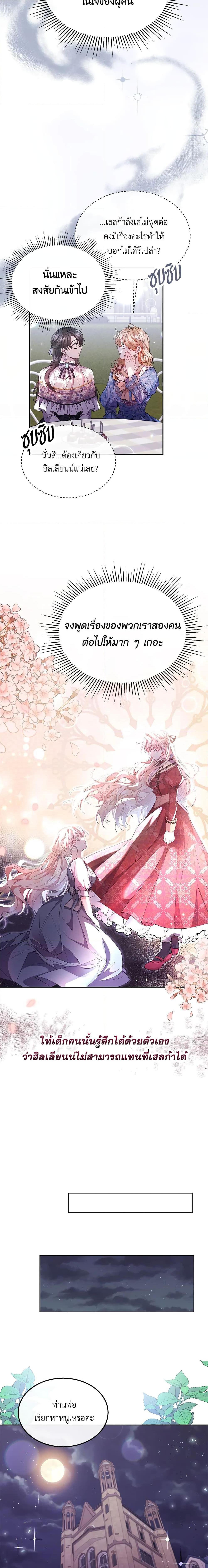 Manga-lc-com อ่านมังงะ อ่านการ์ตูน ออนไลน์ ฟรี The Real Daughter Is Back ตอนที่ 1 2 3 4 5 6 7 8 9 10 11 12 13 14 ฟรี ไม่มีโฆษณา Manga-lc - อ่าน มังงะ อ่าน การ์ตูน ออนไลน์ อ่านมังงะ ฟรี