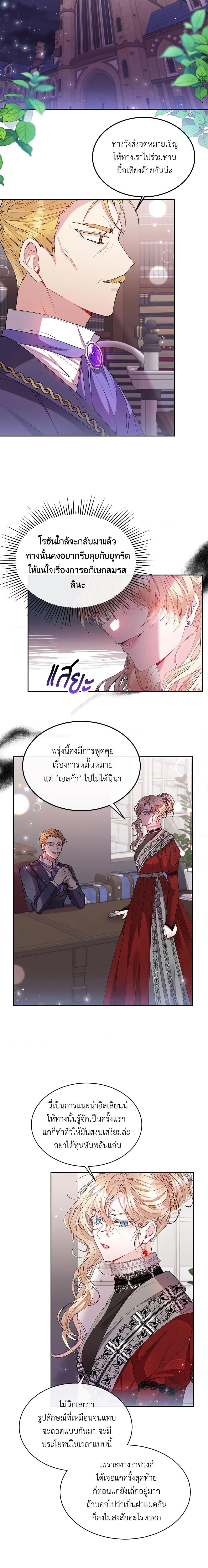 Manga-lc-com อ่านมังงะ อ่านการ์ตูน ออนไลน์ ฟรี The Real Daughter Is Back ตอนที่ 1 2 3 4 5 6 7 8 9 10 11 12 13 14 ฟรี ไม่มีโฆษณา Manga-lc - อ่าน มังงะ อ่าน การ์ตูน ออนไลน์ อ่านมังงะ ฟรี