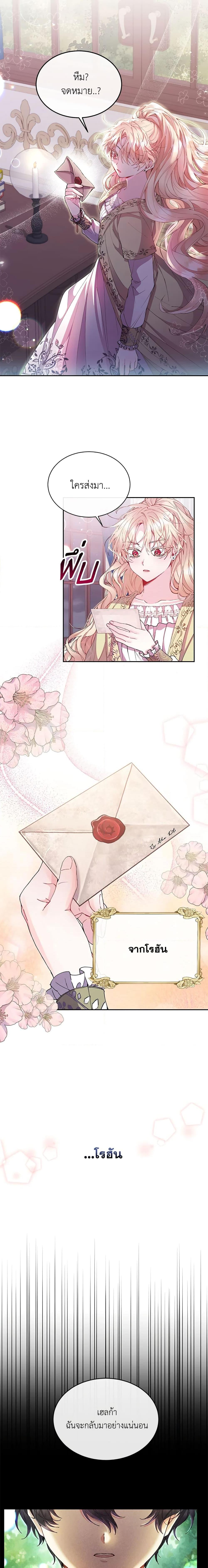 Manga-lc-com อ่านมังงะ อ่านการ์ตูน ออนไลน์ ฟรี The Real Daughter Is Back ตอนที่ 1 2 3 4 5 6 7 8 9 10 11 12 13 14 ฟรี ไม่มีโฆษณา Manga-lc - อ่าน มังงะ อ่าน การ์ตูน ออนไลน์ อ่านมังงะ ฟรี