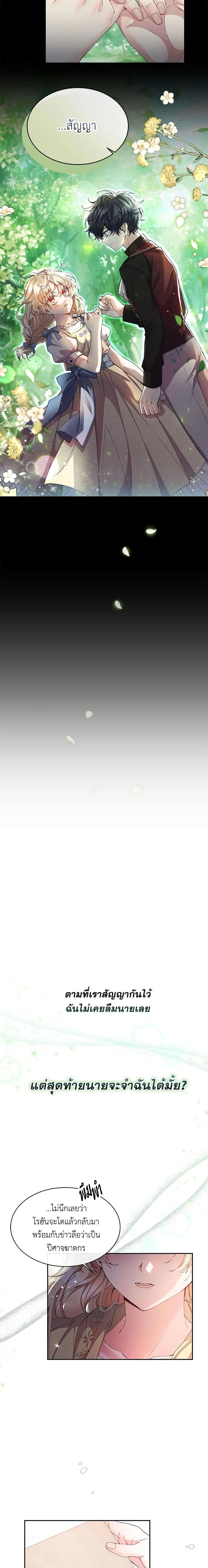 Manga-lc-com อ่านมังงะ อ่านการ์ตูน ออนไลน์ ฟรี The Real Daughter Is Back ตอนที่ 1 2 3 4 5 6 7 8 9 10 11 12 13 14 ฟรี ไม่มีโฆษณา Manga-lc - อ่าน มังงะ อ่าน การ์ตูน ออนไลน์ อ่านมังงะ ฟรี