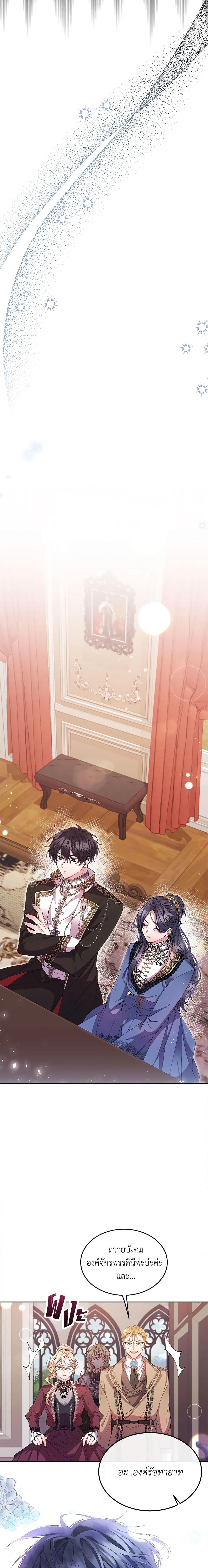 Manga-lc-com อ่านมังงะ อ่านการ์ตูน ออนไลน์ ฟรี The Real Daughter Is Back ตอนที่ 1 2 3 4 5 6 7 8 9 10 11 12 13 14 ฟรี ไม่มีโฆษณา Manga-lc - อ่าน มังงะ อ่าน การ์ตูน ออนไลน์ อ่านมังงะ ฟรี