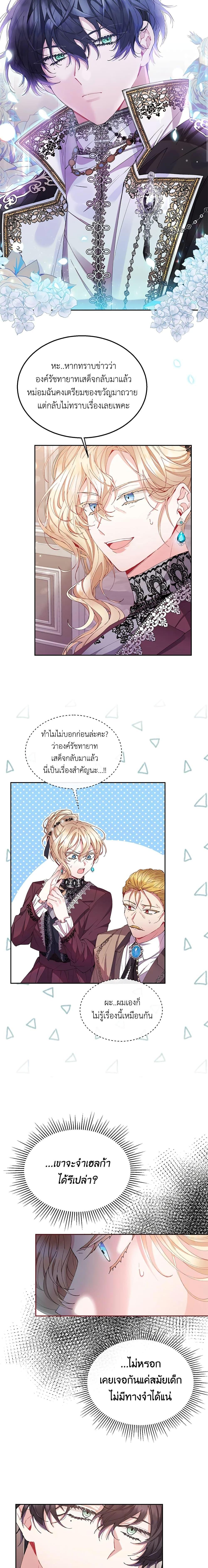 Manga-lc-com อ่านมังงะ อ่านการ์ตูน ออนไลน์ ฟรี The Real Daughter Is Back ตอนที่ 1 2 3 4 5 6 7 8 9 10 11 12 13 14 ฟรี ไม่มีโฆษณา Manga-lc - อ่าน มังงะ อ่าน การ์ตูน ออนไลน์ อ่านมังงะ ฟรี