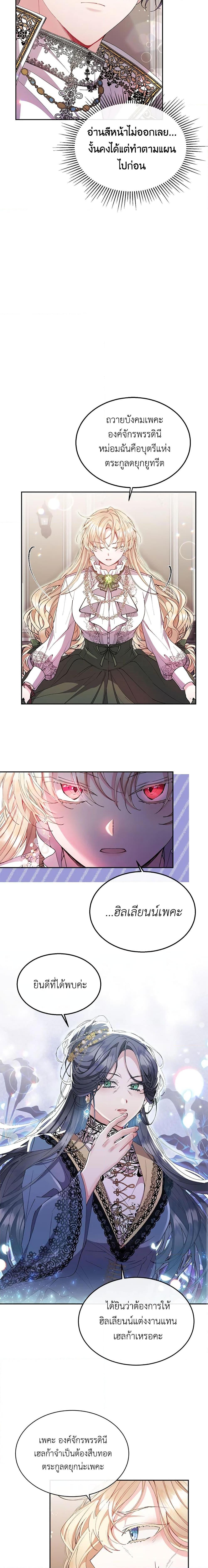 Manga-lc-com อ่านมังงะ อ่านการ์ตูน ออนไลน์ ฟรี The Real Daughter Is Back ตอนที่ 1 2 3 4 5 6 7 8 9 10 11 12 13 14 ฟรี ไม่มีโฆษณา Manga-lc - อ่าน มังงะ อ่าน การ์ตูน ออนไลน์ อ่านมังงะ ฟรี