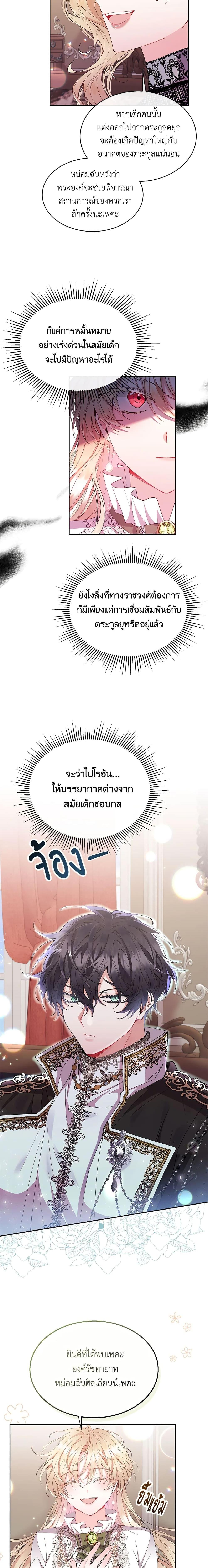 Manga-lc-com อ่านมังงะ อ่านการ์ตูน ออนไลน์ ฟรี The Real Daughter Is Back ตอนที่ 1 2 3 4 5 6 7 8 9 10 11 12 13 14 ฟรี ไม่มีโฆษณา Manga-lc - อ่าน มังงะ อ่าน การ์ตูน ออนไลน์ อ่านมังงะ ฟรี