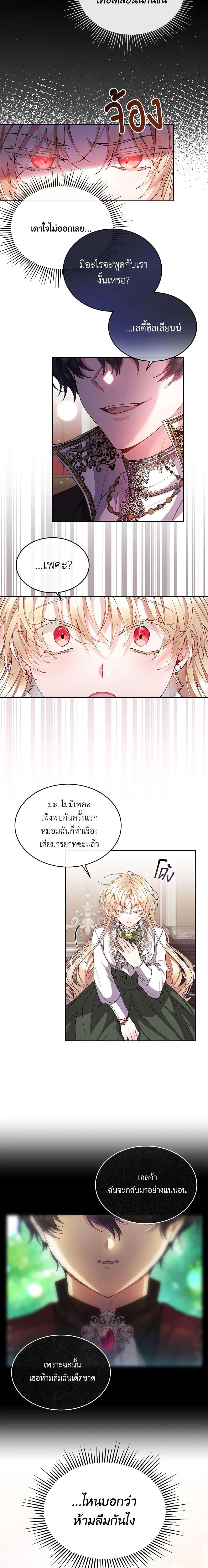 Manga-lc-com อ่านมังงะ อ่านการ์ตูน ออนไลน์ ฟรี The Real Daughter Is Back ตอนที่ 1 2 3 4 5 6 7 8 9 10 11 12 13 14 ฟรี ไม่มีโฆษณา Manga-lc - อ่าน มังงะ อ่าน การ์ตูน ออนไลน์ อ่านมังงะ ฟรี