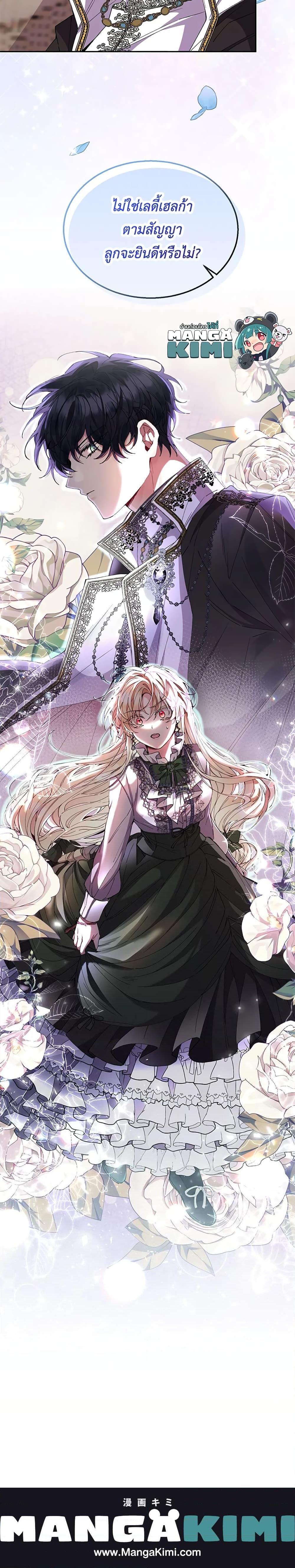 Manga-lc-com อ่านมังงะ อ่านการ์ตูน ออนไลน์ ฟรี The Real Daughter Is Back ตอนที่ 1 2 3 4 5 6 7 8 9 10 11 12 13 14 ฟรี ไม่มีโฆษณา Manga-lc - อ่าน มังงะ อ่าน การ์ตูน ออนไลน์ อ่านมังงะ ฟรี