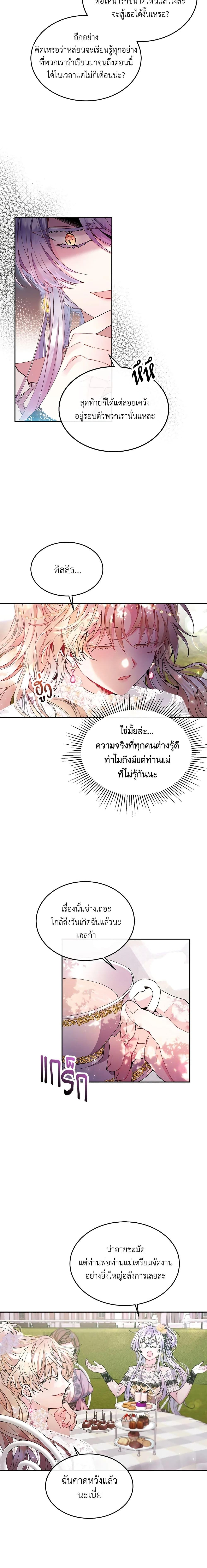 Manga-lc-com อ่านมังงะ อ่านการ์ตูน ออนไลน์ ฟรี The Real Daughter Is Back ตอนที่ 1 2 3 4 5 6 7 8 9 10 11 12 13 14 ฟรี ไม่มีโฆษณา Manga-lc - อ่าน มังงะ อ่าน การ์ตูน ออนไลน์ อ่านมังงะ ฟรี