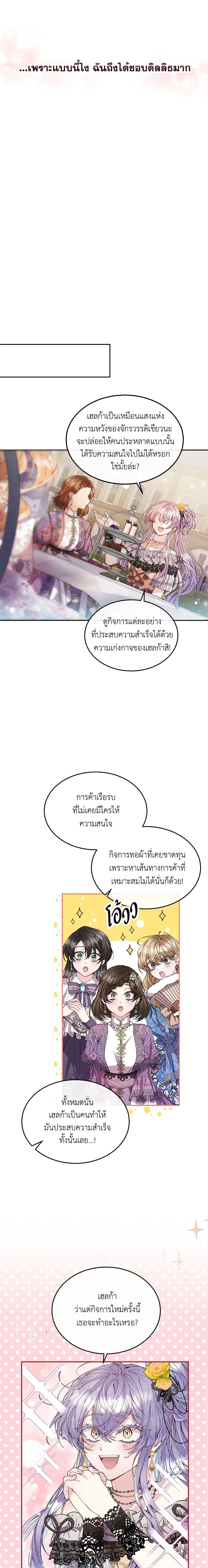 Manga-lc-com อ่านมังงะ อ่านการ์ตูน ออนไลน์ ฟรี The Real Daughter Is Back ตอนที่ 1 2 3 4 5 6 7 8 9 10 11 12 13 14 ฟรี ไม่มีโฆษณา Manga-lc - อ่าน มังงะ อ่าน การ์ตูน ออนไลน์ อ่านมังงะ ฟรี