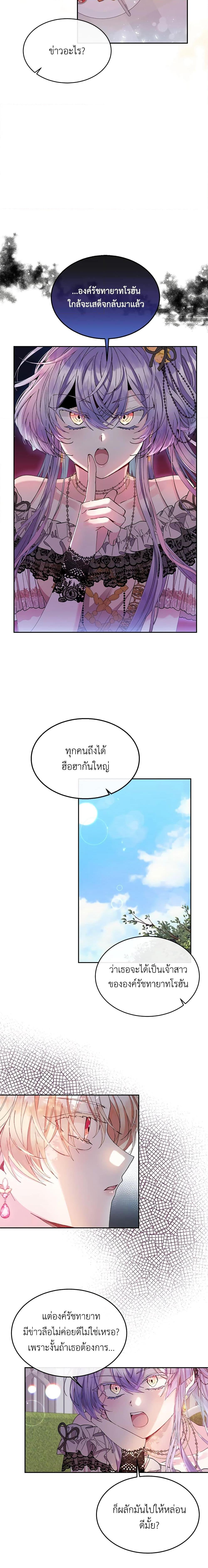 Manga-lc-com อ่านมังงะ อ่านการ์ตูน ออนไลน์ ฟรี The Real Daughter Is Back ตอนที่ 1 2 3 4 5 6 7 8 9 10 11 12 13 14 ฟรี ไม่มีโฆษณา Manga-lc - อ่าน มังงะ อ่าน การ์ตูน ออนไลน์ อ่านมังงะ ฟรี