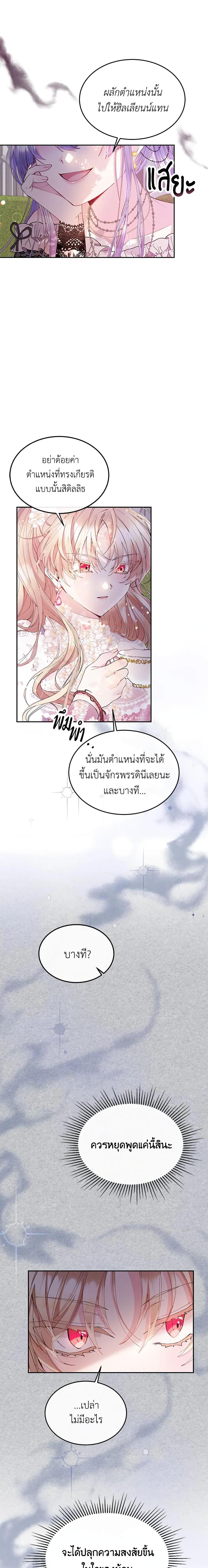 Manga-lc-com อ่านมังงะ อ่านการ์ตูน ออนไลน์ ฟรี The Real Daughter Is Back ตอนที่ 1 2 3 4 5 6 7 8 9 10 11 12 13 14 ฟรี ไม่มีโฆษณา Manga-lc - อ่าน มังงะ อ่าน การ์ตูน ออนไลน์ อ่านมังงะ ฟรี