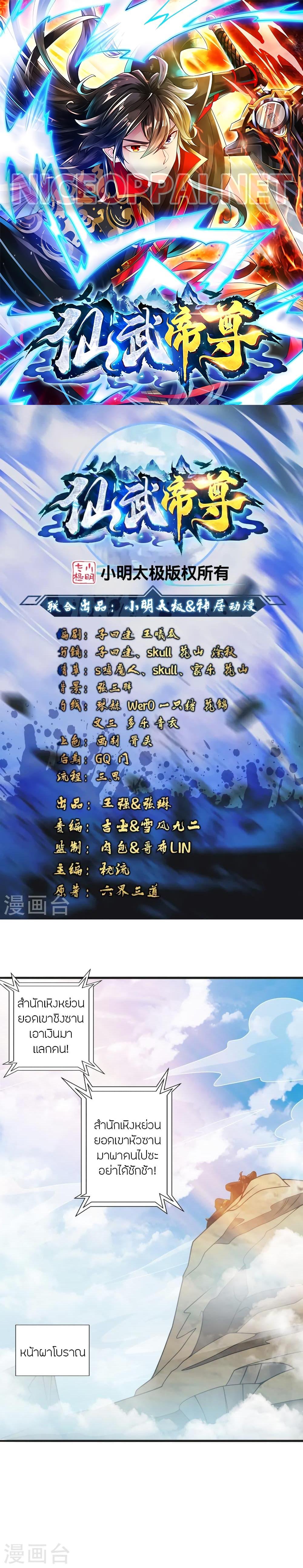 Manga-lc-com อ่านมังงะ อ่านการ์ตูน ออนไลน์ ฟรี Banished Disciple’s Counterattack ราชาอมตะผู้ถูกขับไล่ ตอนที่ 1 2 3 4 5 6 7 8 9 10 11 12 13 14 ฟรี ไม่มีโฆษณา Manga-lc - อ่าน มังงะ อ่าน การ์ตูน ออนไลน์ อ่านมังงะ ฟรี