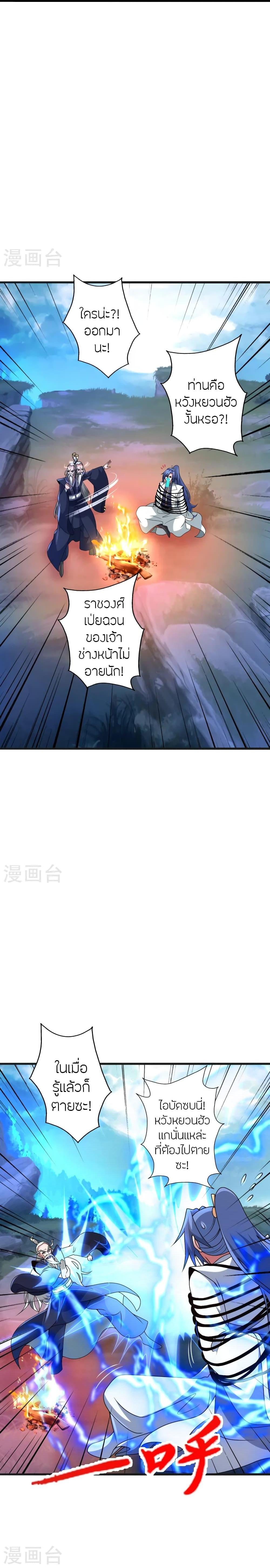 Manga-lc-com อ่านมังงะ อ่านการ์ตูน ออนไลน์ ฟรี Banished Disciple’s Counterattack ราชาอมตะผู้ถูกขับไล่ ตอนที่ 1 2 3 4 5 6 7 8 9 10 11 12 13 14 ฟรี ไม่มีโฆษณา Manga-lc - อ่าน มังงะ อ่าน การ์ตูน ออนไลน์ อ่านมังงะ ฟรี