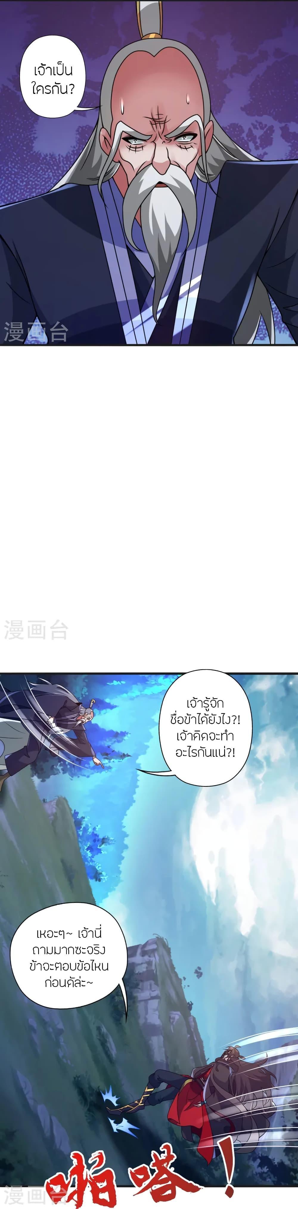 Manga-lc-com อ่านมังงะ อ่านการ์ตูน ออนไลน์ ฟรี Banished Disciple’s Counterattack ราชาอมตะผู้ถูกขับไล่ ตอนที่ 1 2 3 4 5 6 7 8 9 10 11 12 13 14 ฟรี ไม่มีโฆษณา Manga-lc - อ่าน มังงะ อ่าน การ์ตูน ออนไลน์ อ่านมังงะ ฟรี