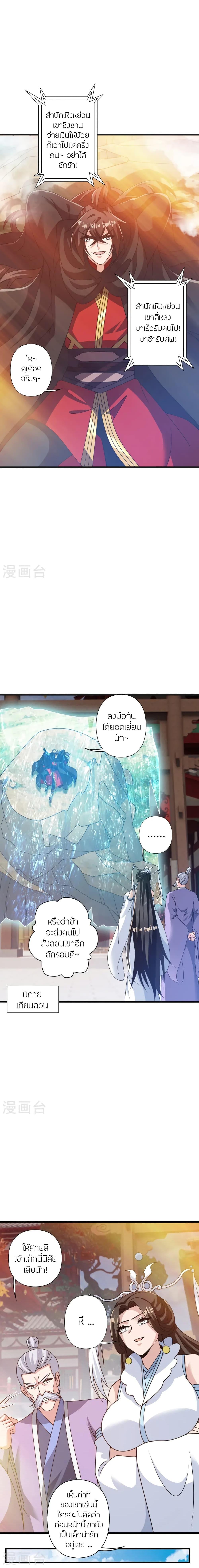 Manga-lc-com อ่านมังงะ อ่านการ์ตูน ออนไลน์ ฟรี Banished Disciple’s Counterattack ราชาอมตะผู้ถูกขับไล่ ตอนที่ 1 2 3 4 5 6 7 8 9 10 11 12 13 14 ฟรี ไม่มีโฆษณา Manga-lc - อ่าน มังงะ อ่าน การ์ตูน ออนไลน์ อ่านมังงะ ฟรี