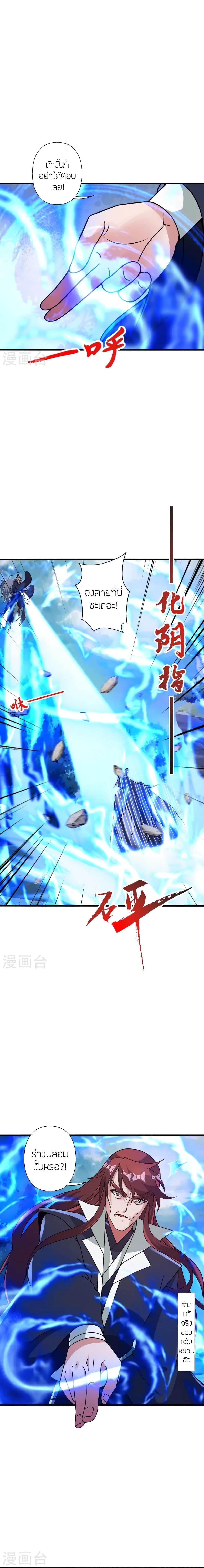 Manga-lc-com อ่านมังงะ อ่านการ์ตูน ออนไลน์ ฟรี Banished Disciple’s Counterattack ราชาอมตะผู้ถูกขับไล่ ตอนที่ 1 2 3 4 5 6 7 8 9 10 11 12 13 14 ฟรี ไม่มีโฆษณา Manga-lc - อ่าน มังงะ อ่าน การ์ตูน ออนไลน์ อ่านมังงะ ฟรี