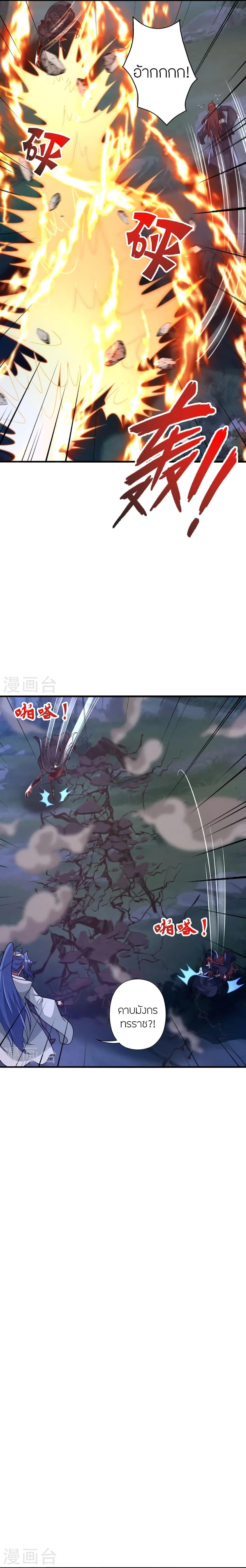 Manga-lc-com อ่านมังงะ อ่านการ์ตูน ออนไลน์ ฟรี Banished Disciple’s Counterattack ราชาอมตะผู้ถูกขับไล่ ตอนที่ 1 2 3 4 5 6 7 8 9 10 11 12 13 14 ฟรี ไม่มีโฆษณา Manga-lc - อ่าน มังงะ อ่าน การ์ตูน ออนไลน์ อ่านมังงะ ฟรี