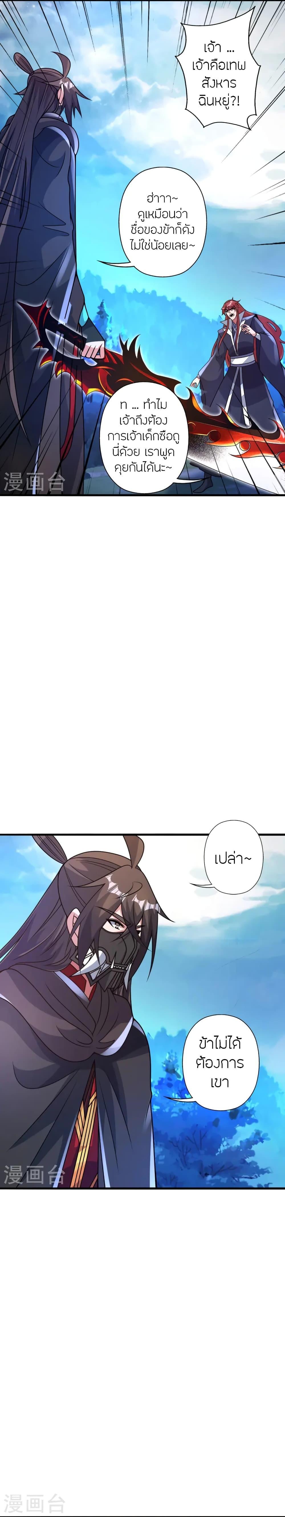 Manga-lc-com อ่านมังงะ อ่านการ์ตูน ออนไลน์ ฟรี Banished Disciple’s Counterattack ราชาอมตะผู้ถูกขับไล่ ตอนที่ 1 2 3 4 5 6 7 8 9 10 11 12 13 14 ฟรี ไม่มีโฆษณา Manga-lc - อ่าน มังงะ อ่าน การ์ตูน ออนไลน์ อ่านมังงะ ฟรี