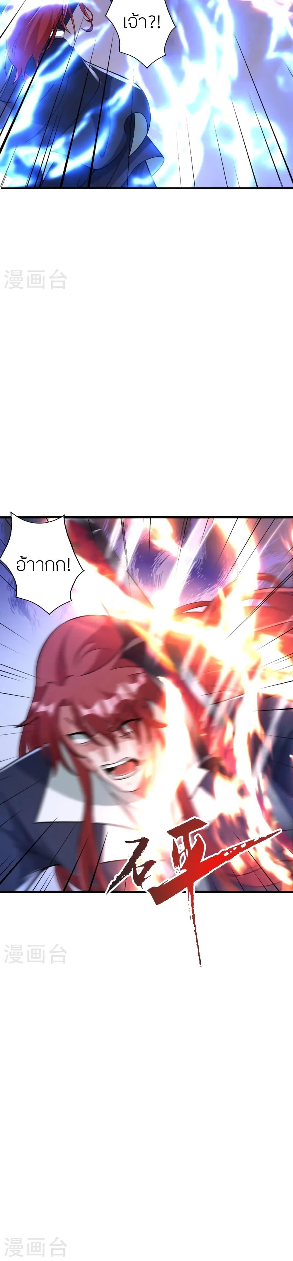 Manga-lc-com อ่านมังงะ อ่านการ์ตูน ออนไลน์ ฟรี Banished Disciple’s Counterattack ราชาอมตะผู้ถูกขับไล่ ตอนที่ 1 2 3 4 5 6 7 8 9 10 11 12 13 14 ฟรี ไม่มีโฆษณา Manga-lc - อ่าน มังงะ อ่าน การ์ตูน ออนไลน์ อ่านมังงะ ฟรี