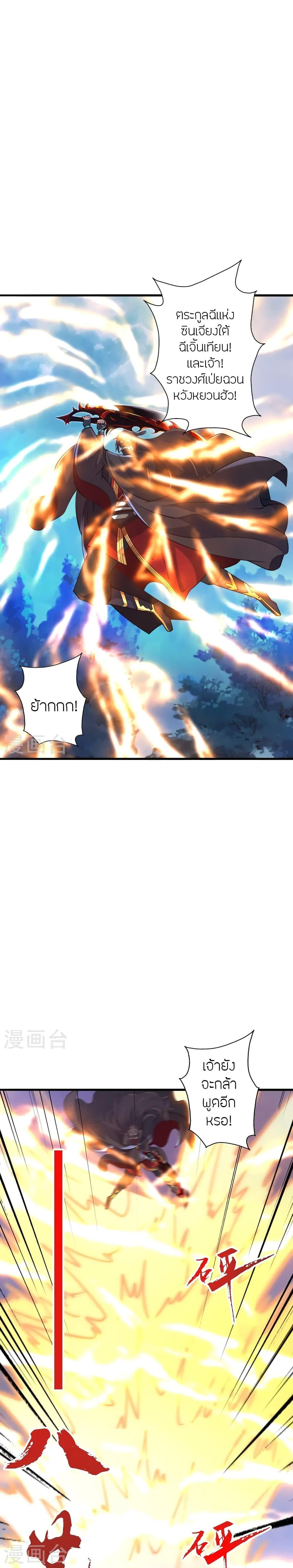 Manga-lc-com อ่านมังงะ อ่านการ์ตูน ออนไลน์ ฟรี Banished Disciple’s Counterattack ราชาอมตะผู้ถูกขับไล่ ตอนที่ 1 2 3 4 5 6 7 8 9 10 11 12 13 14 ฟรี ไม่มีโฆษณา Manga-lc - อ่าน มังงะ อ่าน การ์ตูน ออนไลน์ อ่านมังงะ ฟรี