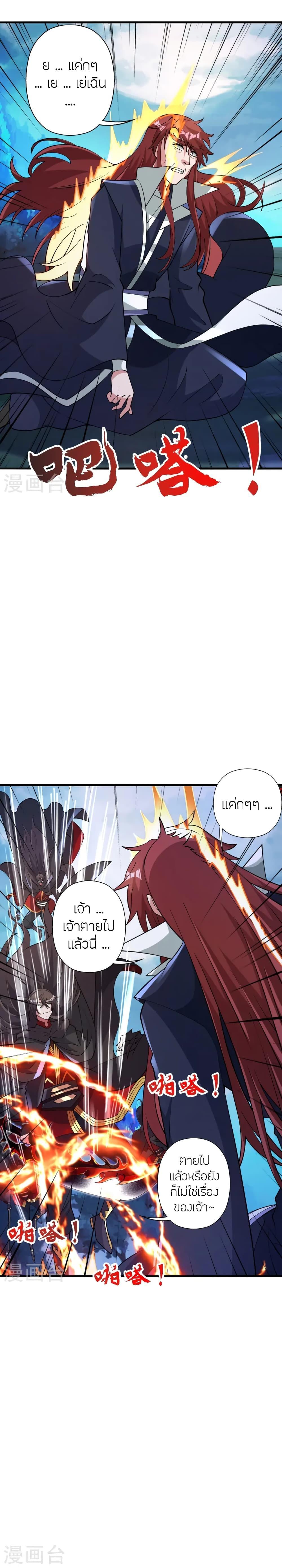 Manga-lc-com อ่านมังงะ อ่านการ์ตูน ออนไลน์ ฟรี Banished Disciple’s Counterattack ราชาอมตะผู้ถูกขับไล่ ตอนที่ 1 2 3 4 5 6 7 8 9 10 11 12 13 14 ฟรี ไม่มีโฆษณา Manga-lc - อ่าน มังงะ อ่าน การ์ตูน ออนไลน์ อ่านมังงะ ฟรี