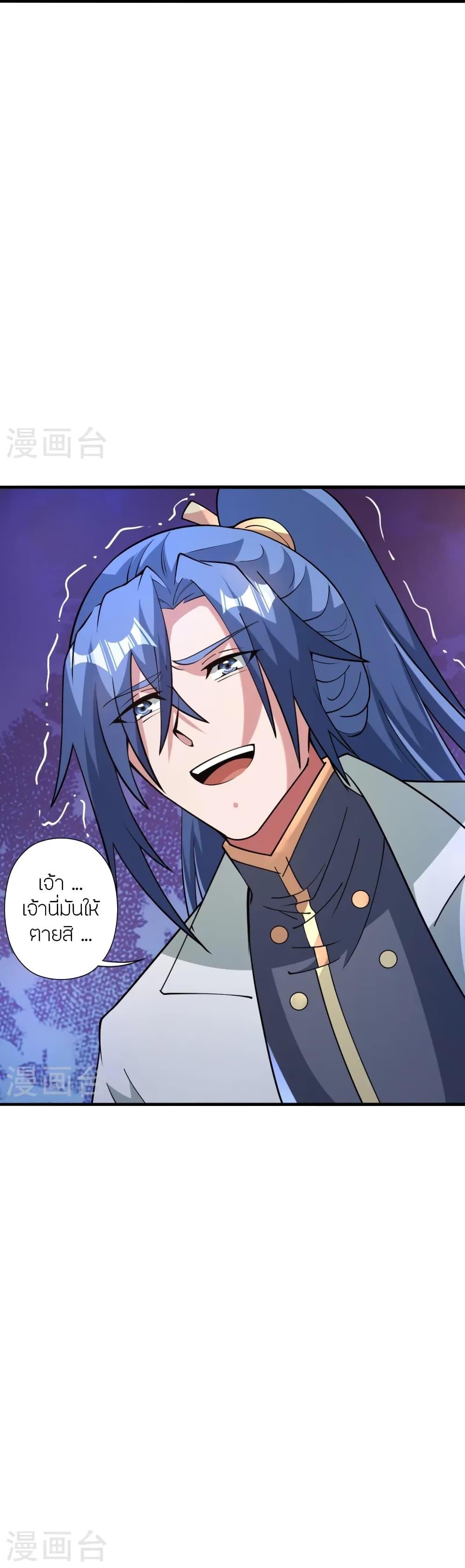 Manga-lc-com อ่านมังงะ อ่านการ์ตูน ออนไลน์ ฟรี Banished Disciple’s Counterattack ราชาอมตะผู้ถูกขับไล่ ตอนที่ 1 2 3 4 5 6 7 8 9 10 11 12 13 14 ฟรี ไม่มีโฆษณา Manga-lc - อ่าน มังงะ อ่าน การ์ตูน ออนไลน์ อ่านมังงะ ฟรี