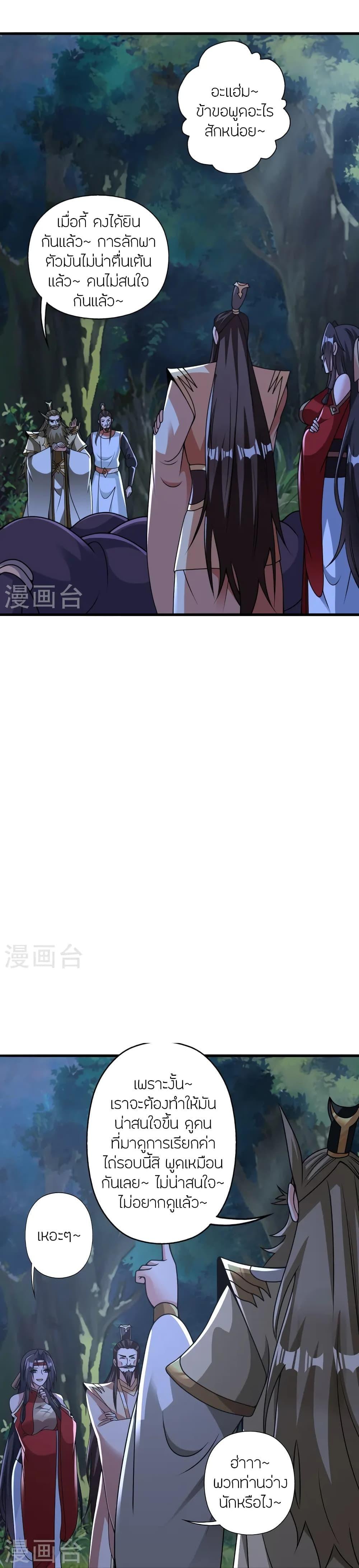 Manga-lc-com อ่านมังงะ อ่านการ์ตูน ออนไลน์ ฟรี Banished Disciple’s Counterattack ราชาอมตะผู้ถูกขับไล่ ตอนที่ 1 2 3 4 5 6 7 8 9 10 11 12 13 14 ฟรี ไม่มีโฆษณา Manga-lc - อ่าน มังงะ อ่าน การ์ตูน ออนไลน์ อ่านมังงะ ฟรี