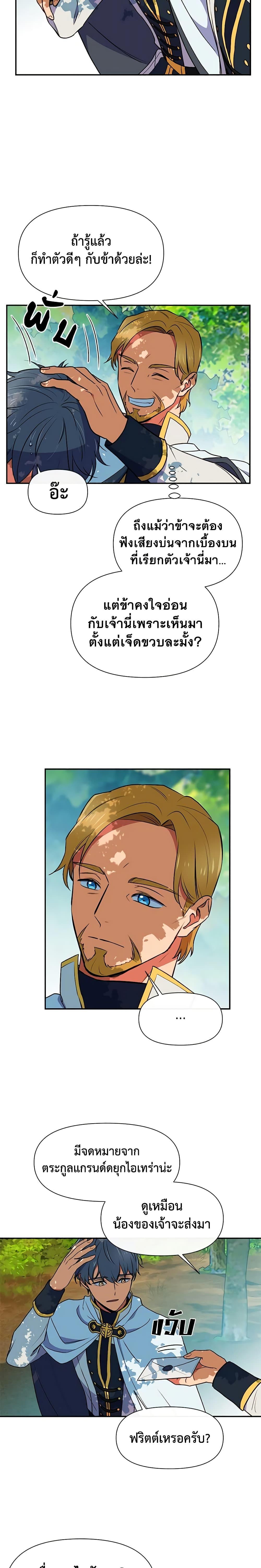 Manga-lc-com อ่านมังงะ อ่านการ์ตูน ออนไลน์ ฟรี The Monster Duchess and Contract Princess ตอนที่ 1 2 3 4 5 6 7 8 9 10 11 12 13 14 ฟรี ไม่มีโฆษณา Manga-lc - อ่าน มังงะ อ่าน การ์ตูน ออนไลน์ อ่านมังงะ ฟรี