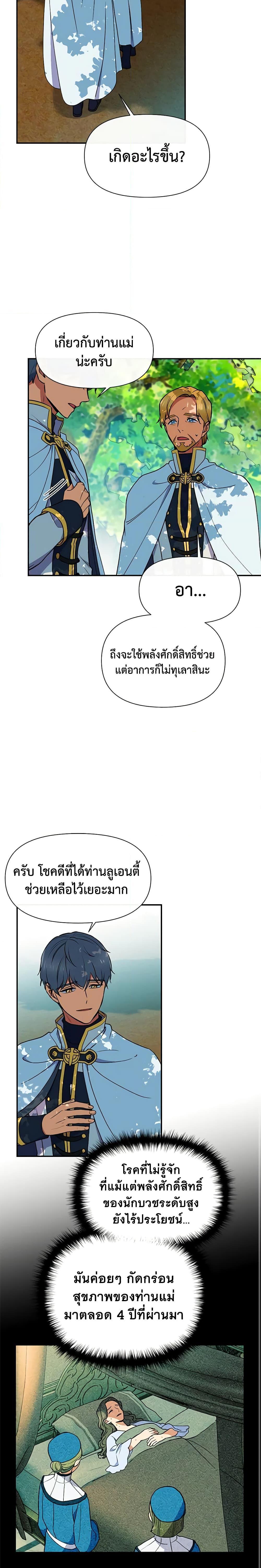 Manga-lc-com อ่านมังงะ อ่านการ์ตูน ออนไลน์ ฟรี The Monster Duchess and Contract Princess ตอนที่ 1 2 3 4 5 6 7 8 9 10 11 12 13 14 ฟรี ไม่มีโฆษณา Manga-lc - อ่าน มังงะ อ่าน การ์ตูน ออนไลน์ อ่านมังงะ ฟรี