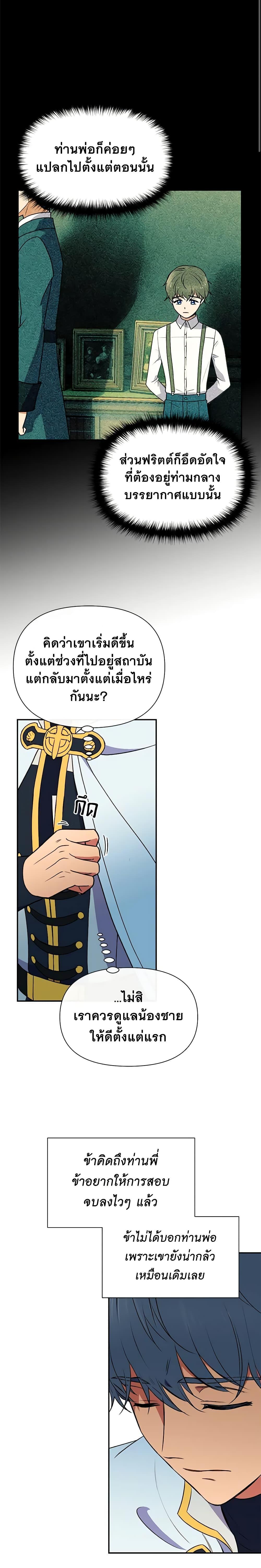 Manga-lc-com อ่านมังงะ อ่านการ์ตูน ออนไลน์ ฟรี The Monster Duchess and Contract Princess ตอนที่ 1 2 3 4 5 6 7 8 9 10 11 12 13 14 ฟรี ไม่มีโฆษณา Manga-lc - อ่าน มังงะ อ่าน การ์ตูน ออนไลน์ อ่านมังงะ ฟรี