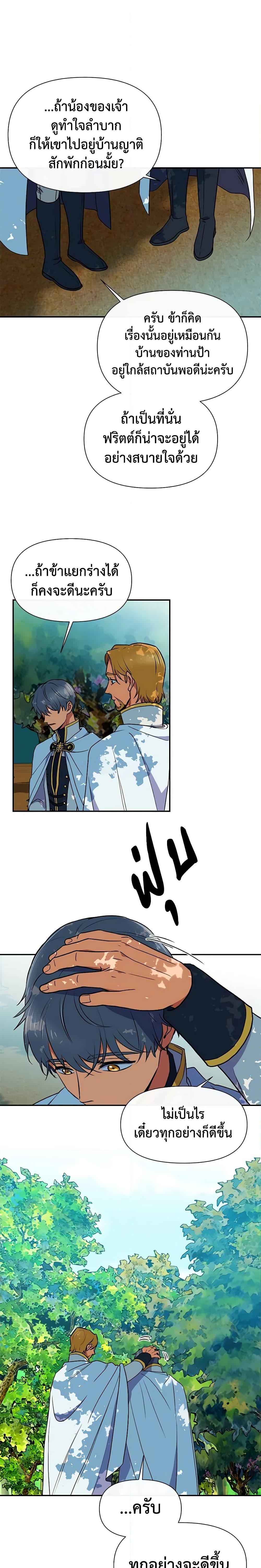 Manga-lc-com อ่านมังงะ อ่านการ์ตูน ออนไลน์ ฟรี The Monster Duchess and Contract Princess ตอนที่ 1 2 3 4 5 6 7 8 9 10 11 12 13 14 ฟรี ไม่มีโฆษณา Manga-lc - อ่าน มังงะ อ่าน การ์ตูน ออนไลน์ อ่านมังงะ ฟรี