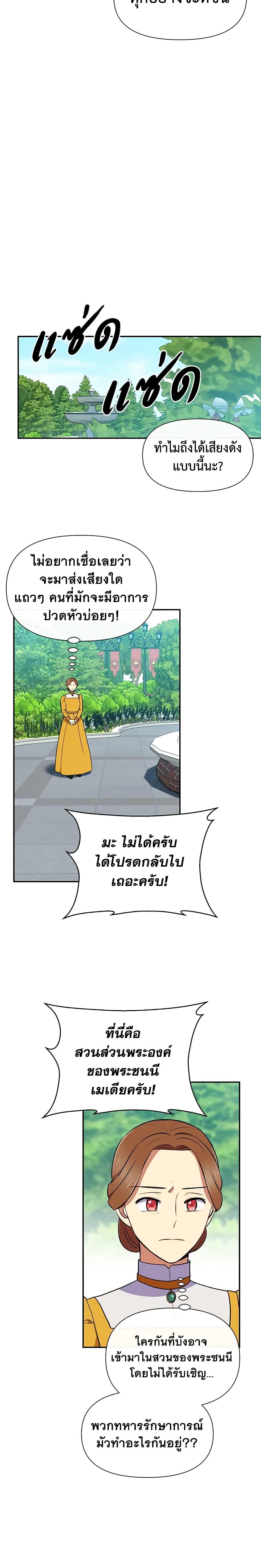 Manga-lc-com อ่านมังงะ อ่านการ์ตูน ออนไลน์ ฟรี The Monster Duchess and Contract Princess ตอนที่ 1 2 3 4 5 6 7 8 9 10 11 12 13 14 ฟรี ไม่มีโฆษณา Manga-lc - อ่าน มังงะ อ่าน การ์ตูน ออนไลน์ อ่านมังงะ ฟรี