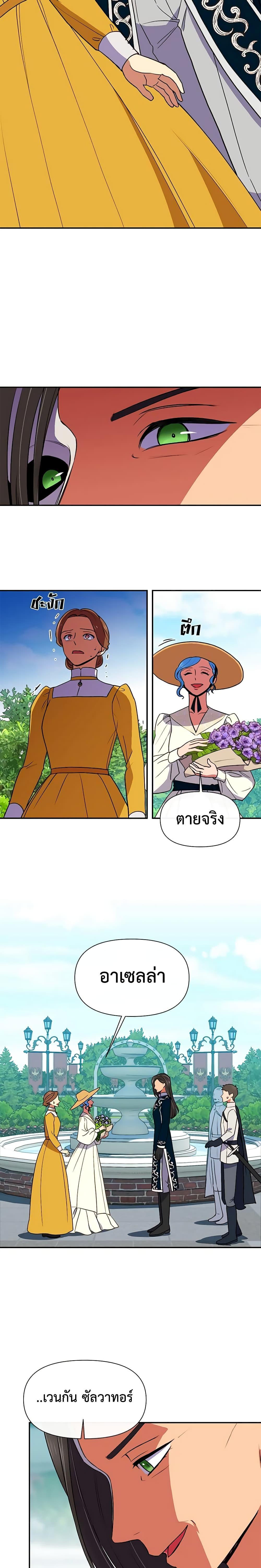 Manga-lc-com อ่านมังงะ อ่านการ์ตูน ออนไลน์ ฟรี The Monster Duchess and Contract Princess ตอนที่ 1 2 3 4 5 6 7 8 9 10 11 12 13 14 ฟรี ไม่มีโฆษณา Manga-lc - อ่าน มังงะ อ่าน การ์ตูน ออนไลน์ อ่านมังงะ ฟรี