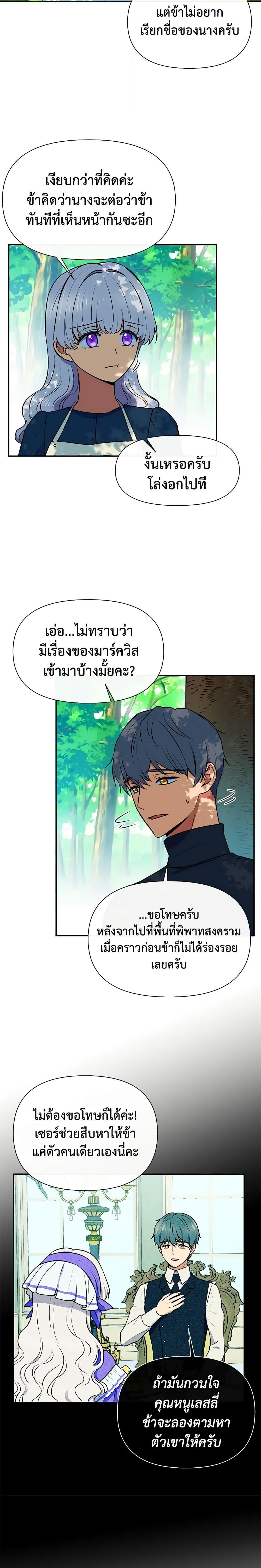 Manga-lc-com อ่านมังงะ อ่านการ์ตูน ออนไลน์ ฟรี The Monster Duchess and Contract Princess ตอนที่ 1 2 3 4 5 6 7 8 9 10 11 12 13 14 ฟรี ไม่มีโฆษณา Manga-lc - อ่าน มังงะ อ่าน การ์ตูน ออนไลน์ อ่านมังงะ ฟรี