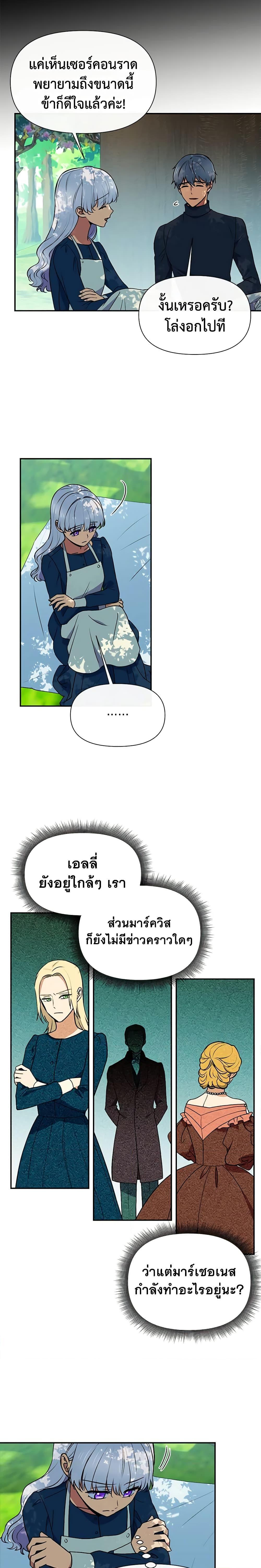 Manga-lc-com อ่านมังงะ อ่านการ์ตูน ออนไลน์ ฟรี The Monster Duchess and Contract Princess ตอนที่ 1 2 3 4 5 6 7 8 9 10 11 12 13 14 ฟรี ไม่มีโฆษณา Manga-lc - อ่าน มังงะ อ่าน การ์ตูน ออนไลน์ อ่านมังงะ ฟรี