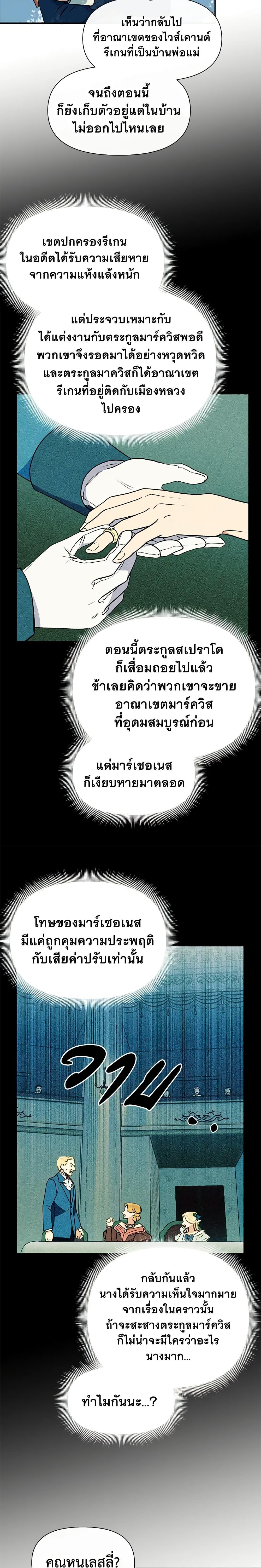 Manga-lc-com อ่านมังงะ อ่านการ์ตูน ออนไลน์ ฟรี The Monster Duchess and Contract Princess ตอนที่ 1 2 3 4 5 6 7 8 9 10 11 12 13 14 ฟรี ไม่มีโฆษณา Manga-lc - อ่าน มังงะ อ่าน การ์ตูน ออนไลน์ อ่านมังงะ ฟรี