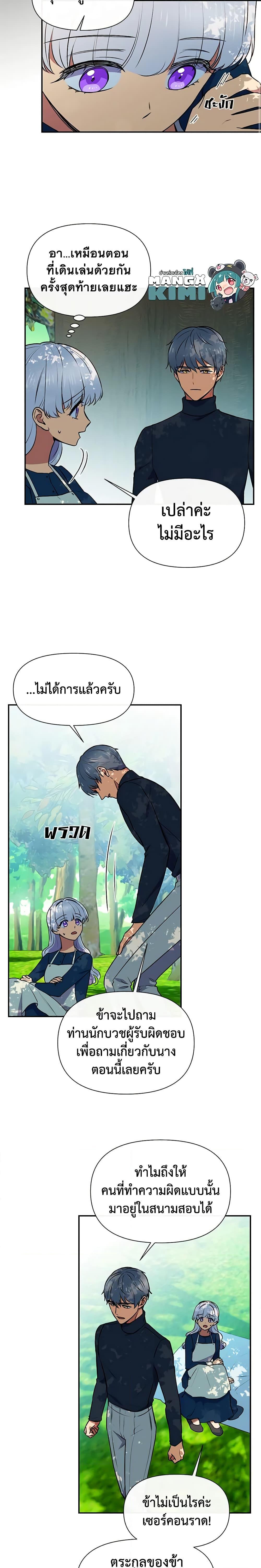 Manga-lc-com อ่านมังงะ อ่านการ์ตูน ออนไลน์ ฟรี The Monster Duchess and Contract Princess ตอนที่ 1 2 3 4 5 6 7 8 9 10 11 12 13 14 ฟรี ไม่มีโฆษณา Manga-lc - อ่าน มังงะ อ่าน การ์ตูน ออนไลน์ อ่านมังงะ ฟรี