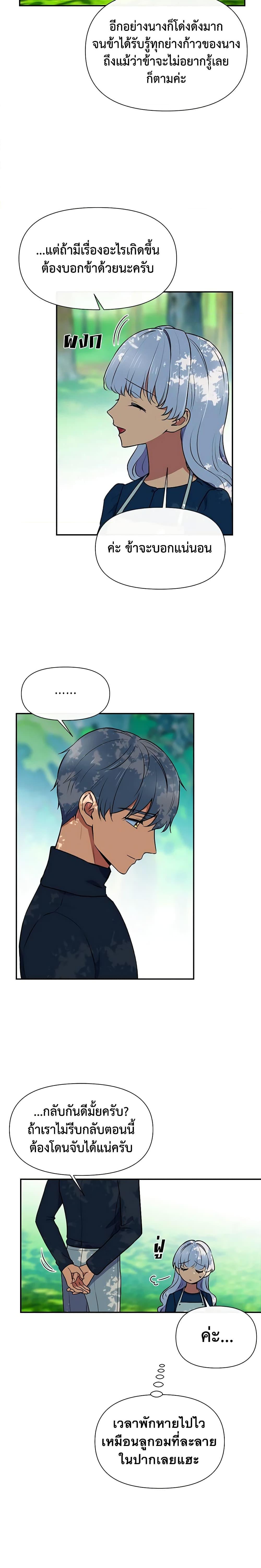 Manga-lc-com อ่านมังงะ อ่านการ์ตูน ออนไลน์ ฟรี The Monster Duchess and Contract Princess ตอนที่ 1 2 3 4 5 6 7 8 9 10 11 12 13 14 ฟรี ไม่มีโฆษณา Manga-lc - อ่าน มังงะ อ่าน การ์ตูน ออนไลน์ อ่านมังงะ ฟรี