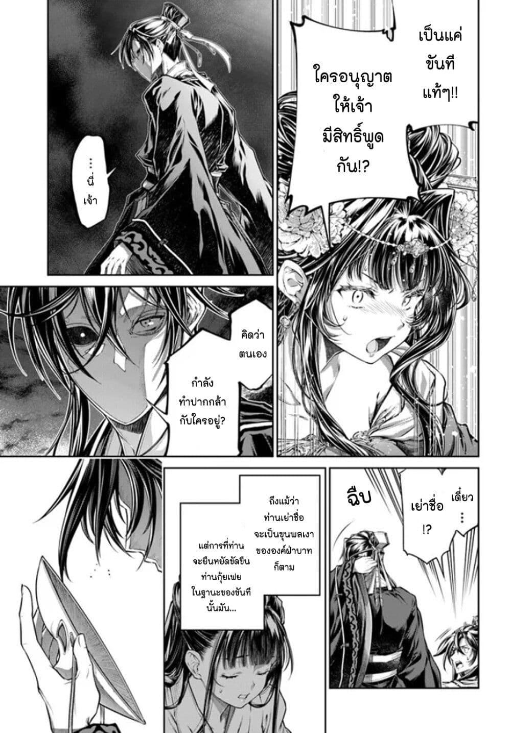 Manga-lc-com อ่านมังงะ อ่านการ์ตูน ออนไลน์ ฟรี Moumoku no Orihime wa Koukyuu de Koutei to no Koi wo Tsumugu ตอนที่ 1 2 3 4 5 6 7 8 9 10 11 12 13 14 ฟรี ไม่มีโฆษณา Manga-lc - อ่าน มังงะ อ่าน การ์ตูน ออนไลน์ อ่านมังงะ ฟรี