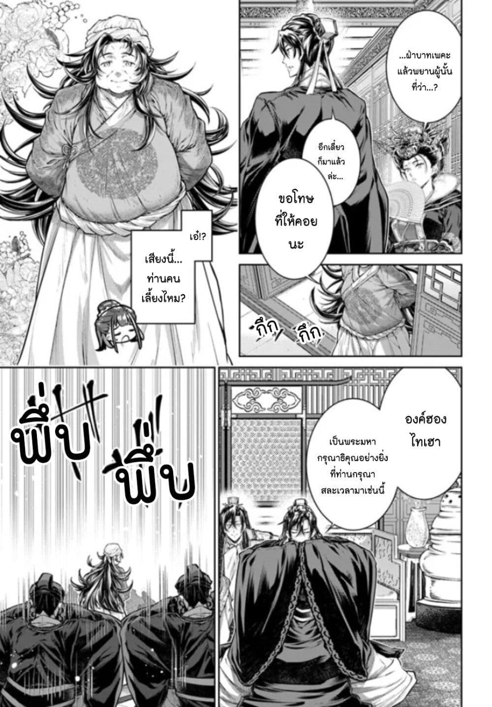 Manga-lc-com อ่านมังงะ อ่านการ์ตูน ออนไลน์ ฟรี Moumoku no Orihime wa Koukyuu de Koutei to no Koi wo Tsumugu ตอนที่ 1 2 3 4 5 6 7 8 9 10 11 12 13 14 ฟรี ไม่มีโฆษณา Manga-lc - อ่าน มังงะ อ่าน การ์ตูน ออนไลน์ อ่านมังงะ ฟรี