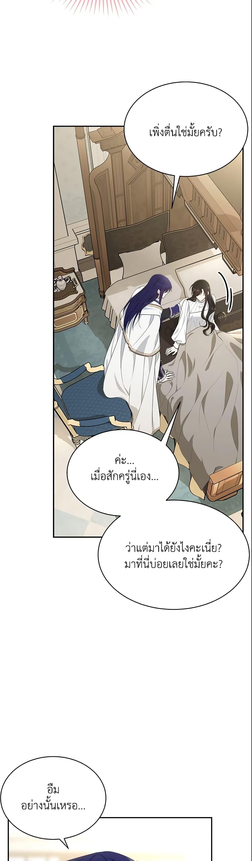 Manga-lc-com อ่านมังงะ อ่านการ์ตูน ออนไลน์ ฟรี The Lady I Served Became a Master ตอนที่ 1 2 3 4 5 6 7 8 9 10 11 12 13 14 ฟรี ไม่มีโฆษณา Manga-lc - อ่าน มังงะ อ่าน การ์ตูน ออนไลน์ อ่านมังงะ ฟรี