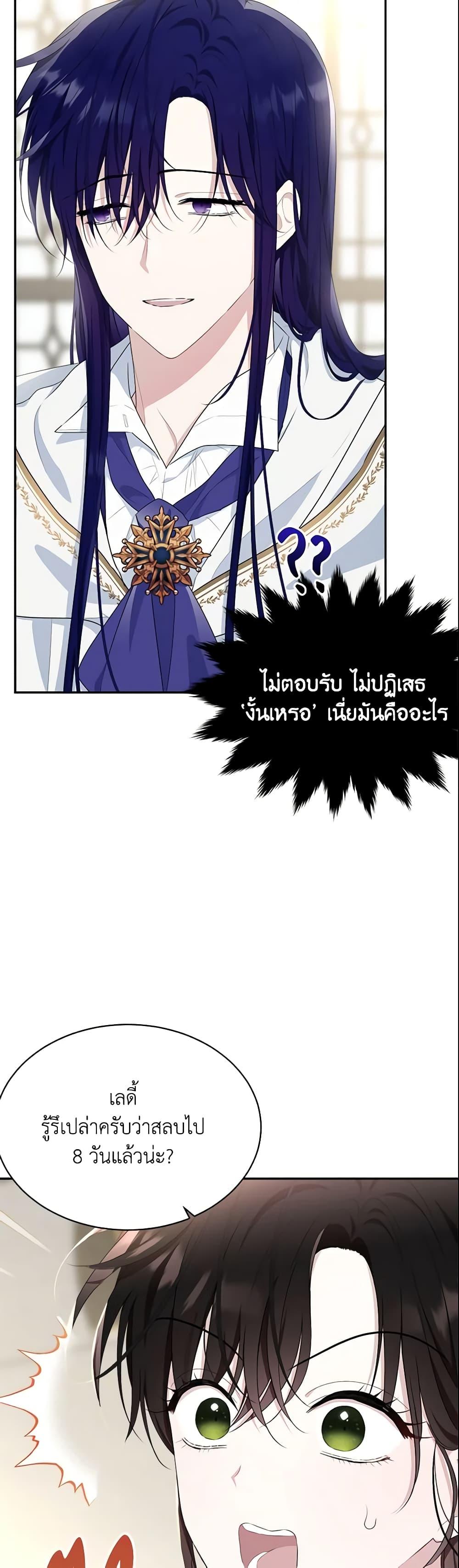 Manga-lc-com อ่านมังงะ อ่านการ์ตูน ออนไลน์ ฟรี The Lady I Served Became a Master ตอนที่ 1 2 3 4 5 6 7 8 9 10 11 12 13 14 ฟรี ไม่มีโฆษณา Manga-lc - อ่าน มังงะ อ่าน การ์ตูน ออนไลน์ อ่านมังงะ ฟรี