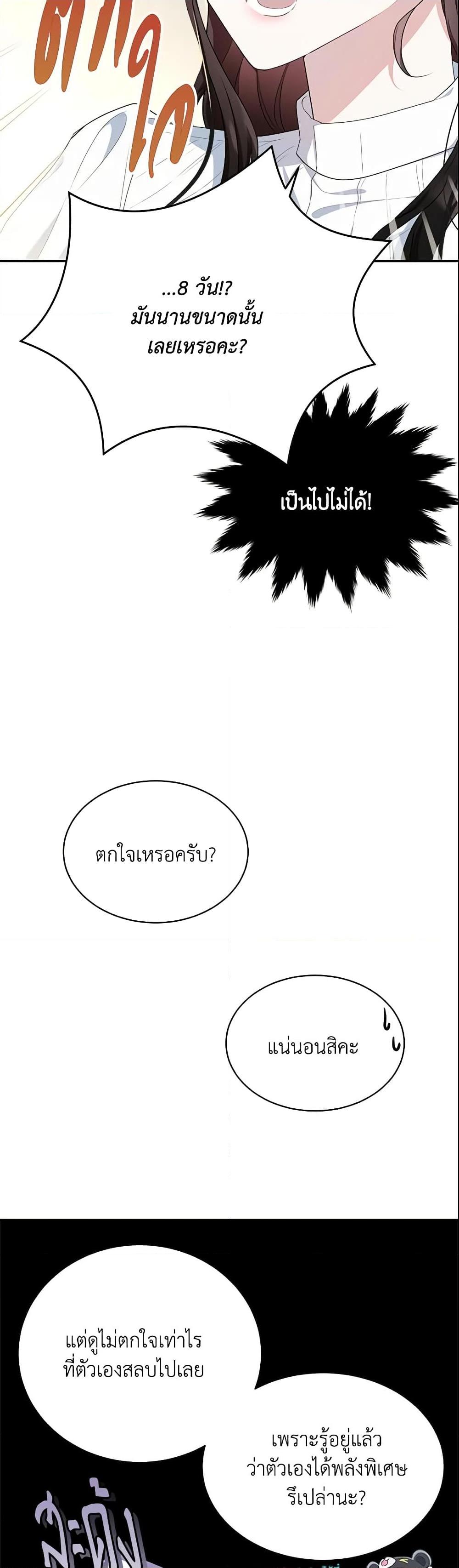 Manga-lc-com อ่านมังงะ อ่านการ์ตูน ออนไลน์ ฟรี The Lady I Served Became a Master ตอนที่ 1 2 3 4 5 6 7 8 9 10 11 12 13 14 ฟรี ไม่มีโฆษณา Manga-lc - อ่าน มังงะ อ่าน การ์ตูน ออนไลน์ อ่านมังงะ ฟรี