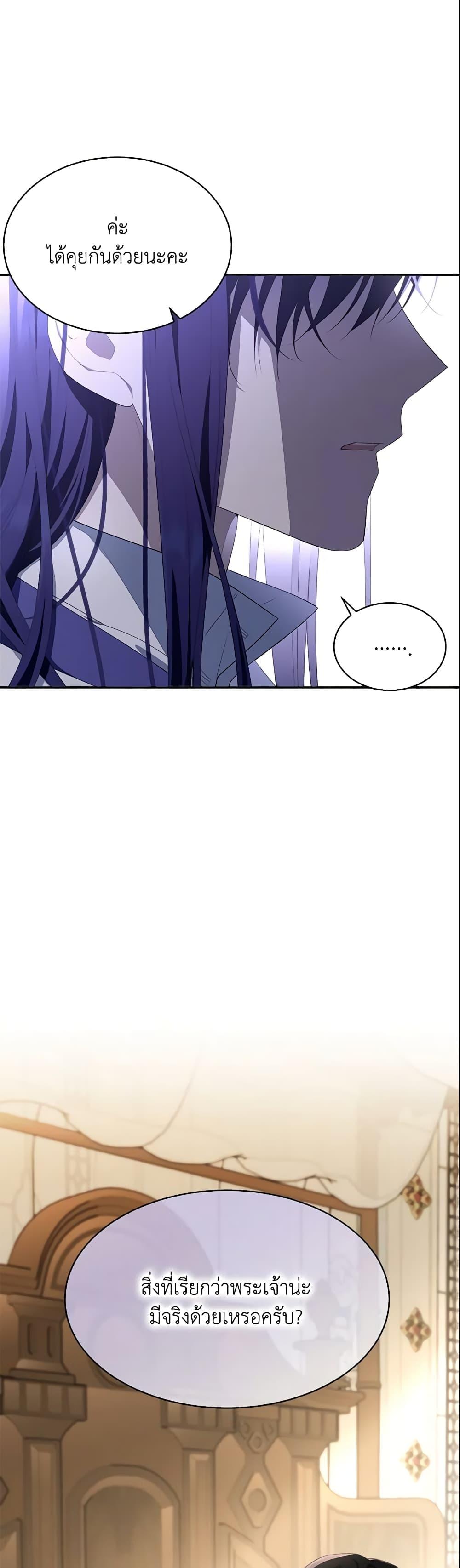 Manga-lc-com อ่านมังงะ อ่านการ์ตูน ออนไลน์ ฟรี The Lady I Served Became a Master ตอนที่ 1 2 3 4 5 6 7 8 9 10 11 12 13 14 ฟรี ไม่มีโฆษณา Manga-lc - อ่าน มังงะ อ่าน การ์ตูน ออนไลน์ อ่านมังงะ ฟรี